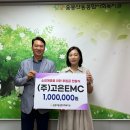 음봉산동종합사회복지관 이미지