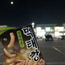 GS25 뉴남당항점 이미지