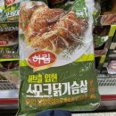 하림허브 이미지