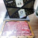 배곧정육점