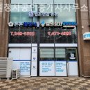 2호선공인중개사사무소 이미지