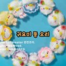 빵이조아 - 강서구 곰달래로53길 41 | 빵이조아