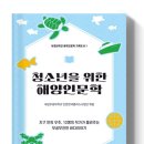 부경출판사