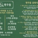 명주뜰 이미지