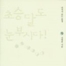 씨에세이 이미지