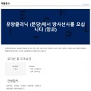 유앤유 Daum카페