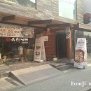 풍납칡냉면