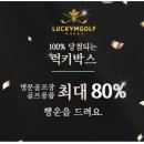 엠골프 네이버블로그