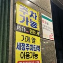 우돈생고기 | 용인흥덕맛집 영덕동맛집 우돈우돈생고기 숙성생삼겹살 찐맛집 후기