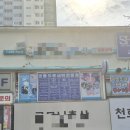 장안세탁소 네이버블로그
