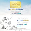 유승한내들 2차@ 이미지