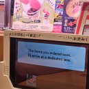 도쿄스시 이미지