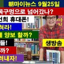 이천공이아닌 윤천공이 안철수 손바닥에 임금왕자를? 이미지