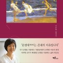 삶-풍경…愛 이미지