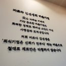 바르다김선생오목교역점