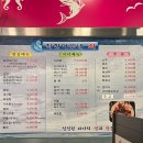 착한어부네