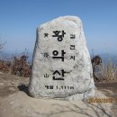 백두대간/하행 28구간(추풍령-눌의산-괘방령-황악산-바람재-우두령) 이미지