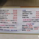 유황돈돼지생오리
