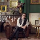 SK콜렉션 이미지