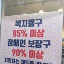 신기의료기 둔촌점 이미지