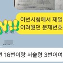 이충중학교 이미지