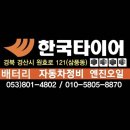 노브랜드경산정평점 이미지