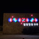 반짝세상 네이버블로그