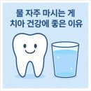 연세제이치과의원 이미지