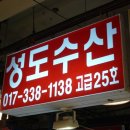 유달식당 이미지