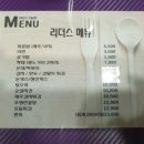 리더스스크린골프존 이미지