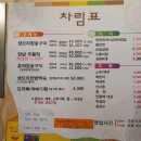 낙동생오리 이미지