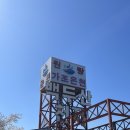 가조 | 경남 거창 힐링 여행 추천! 부모님과 가기 좋은 가조온천 솔직 후기