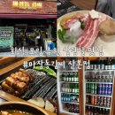 군포시청 | 군포시청 앞 마장동김씨 산본점 산본회식 모임추천 삼겹살맛집