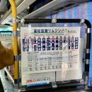 중앙공원사거리(중앙공원 앞 교통섬) | 일본 다카마쓰 공항에서 시내 가는법 리무진 버스 요금 카드 시간표 소요시간 노선 총정리