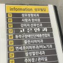 성모메디칼한의원 이미지