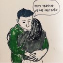 5) 줌1이 보려고 올리는 유퀴즈 온 더 블럭 속 엔딩 문구들.jpgif 이미지