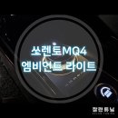 잘란튜닝 이미지