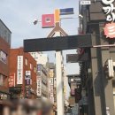 능마루맛의거리 이미지