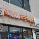덕순네가게