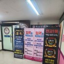 상남동214 | [창원/상남동] 성적이 오르는 이유가 있다! ✨ 엠아이티 수학 과학학원 찐후기