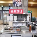 황금축산정육