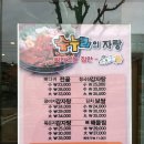 황순옥옛날감자탕 | [용인] 2018년 8월 두번째 주말 밥상: 수누리 감자탕 본점, 정가네 감자탕, 백년짬뽕, 팔당냉면, 투고