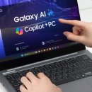 (주)비엠에스 | 삼성 갤럭시북5 프로 울트라7 32GB AI 노트북 사용 후기