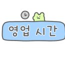 세븐일레븐 부산화명신도시점 이미지