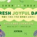 PC데이(DAY) 이미지