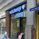 디스쿱 네이버블로그