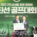한국자폐인사랑협회제주특별자치도지부 이미지