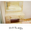 맞춤가구 예다움