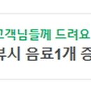 영대1리 마을회관 이미지