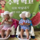 호반라온어린이집